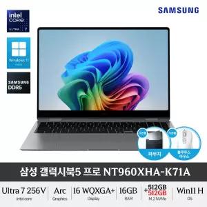 삼성전자 갤럭시북5 프로 NT960XHA-K71A (NVMe 1TB) 인텔Ultra7 256V 인텔ARC 16인치 AI Win11홈 +파우치/마우스