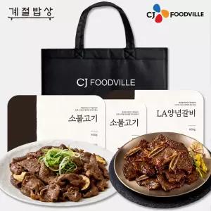 [VIPS]빕스 계절밥상 소고기 프리미엄 선물세트 3호 1.8kg(소불고기 2개+LA갈비 1개) COL01143
