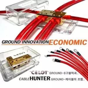 튜닝세트 셀롯 이코노믹 접지 그랜져TG