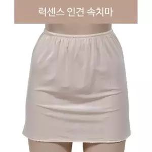 편안한 늘어짐없는 인견속치마 여성홈웨어 슬립원피스