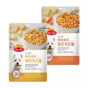 바우와우 치즈볼 200g X2개 강아지 대용량 간식 스낵