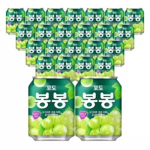[가공식품센터(무)]해태 봉봉 포도 238ml 24입