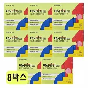정관장 아이키커 하이 15ml x 21포 x 8박스 (24주분) FWS