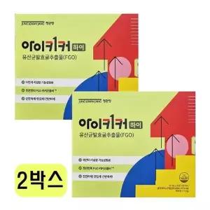 정관장 아이키커 하이 15ml x 21포 x 2박스 (6주분) FWS