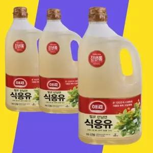 [사조 해표] 사조 해표 콩기름 식용유 1.8L X 3병 대두유