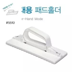 ( )손잡이 전용패드 65 x 470 111 청소용품 먼지청소걸레 차량청소 실내청소