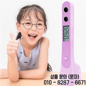 A20Q 14세 이상를 위한 초음파 높이 측정기 신체 건강 및 전자 눈금자