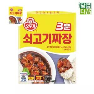 오뚜기 3분 쇠고기짜장 200g 12개