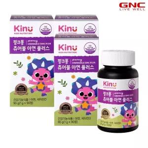 GNC 키누 핑크퐁 츄어블 아연 플러스 (90정 90일분) x 3set