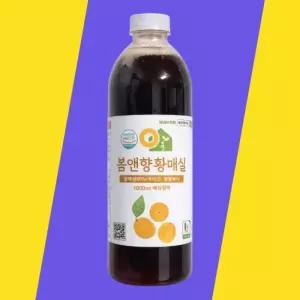 3년 숙성 봄앤향 하동 황매실청 1000ml 청매실 매실원액 액기스
