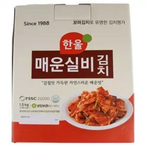 한울 매운 실비 김치 1.5kg 코스트코 아이스박스포장