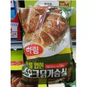 코스트코 하림 허브를 입힌 스모크 닭가슴살 900g 냉장 아이스박스포장