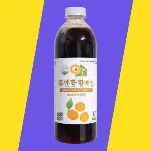 [셀러허브]3년 숙성 봄앤향 하동 황매실청 1000ml 청매실 매실원액 액기스 (S49303543)