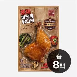 [NS홈쇼핑]오뗄 훈제바베큐 닭다리 8팩[35837375]