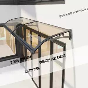 렉산 지붕 비가림막 차양 바람막이 캐노피 현관 처마