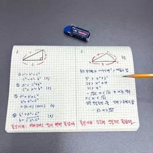 고품질 bns 크라프트 무지 모눈노트 B5 모눈노트 필기노트 필사노...