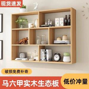 벽걸이 책장 장식장 1 80X20X70 벽면 유치원 찬장 나무 2단 흰색