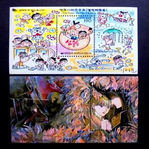 2004년 만화시리즈 시트 우표 제10집 심술통 바람의 나라 2종 세트