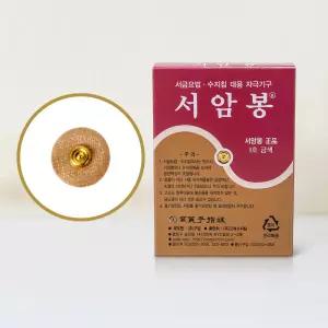 압봉 수지침밴드 침스티커 금색