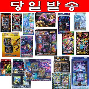 포켓몬카드 VMAX 샤이니스타 포켓몬스터카드 스페셜세트 이브이히어로즈 클라이맥스 자시안 프리미엄카드 팬텀