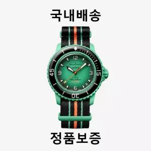 스와치 x 블랑팡 바이오세라믹 인디안 오션 SO35I100