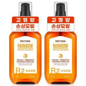 헤어에센스 아르간 오일 헤어세럼 100ml 2개 컬링 퍼퓸 두피 머리에센스 앰플 7종