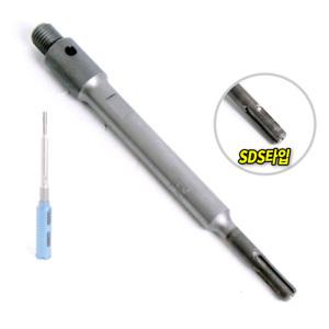 건식코아비트 건식코아연결대 아답타 SDS아답타 비트 드릴 다이아몬드