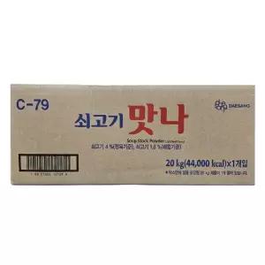 청정원 쇠고기 맛나 20kg 1개