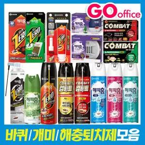 바퀴벌레 컴배트 개미 쥐포수 모기약 해충퇴치제 큰바퀴 작은바퀴