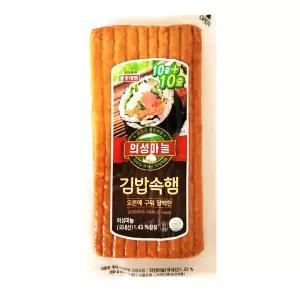 롯데햄 의성마늘 김밥속 햄 200g/냉장 20줄 국산돼지고기 샐러드 볶음밥 꼬치 소풍 간식 야식 반찬