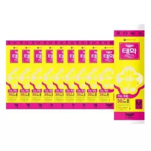 태화 고무장갑 천연라텍스 선밴 미색(아이보리) 중 10개