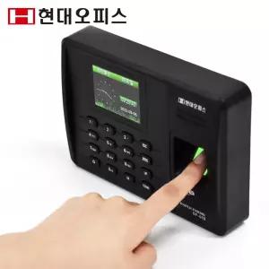 [현대오피스] 지문인식 근태관리기 EF-410 +RF카드 10장 3가지인식 출퇴근기록기 지문+카드+비밀번호 프로그램지원