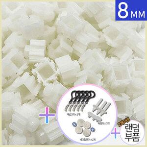 대용량 디폼블럭 8mm 23 (500g)