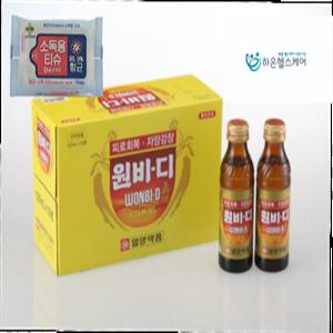 원비디120ml 100병  파손방지안전포장