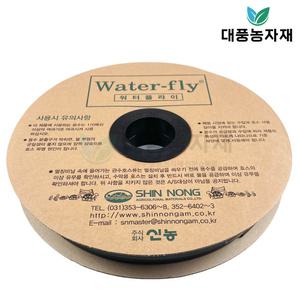 분수호스 저설 관수 농업용 3cm 300m 대풍농자재