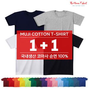 2장 특별가 국내제작 코마사 순면100% 반팔티 남자 여자 기본티 무지티 반팔 티셔츠 라운드 면티 / XS~3XL