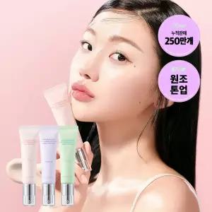 [클라뷰] 화이트펄세이션 아이디얼 액트리스 백스테이지 크림