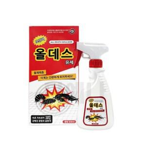 올데스 유제 300ml 1개