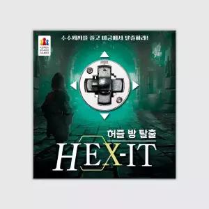 허즐 방 탈출 HEX-IT 보드게임
