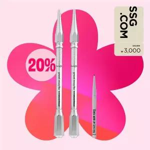 [베네피트](강남점)[단독/20%OFF](3천원)프리사이슬리 브로우 펜슬 듀오 (3/3.5호)(+브로우 펜슬 디럭스)