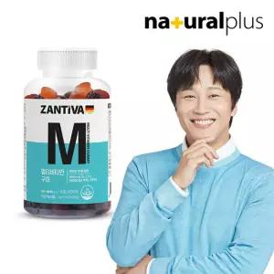 잔티바 멀티비타민 구미 120구미 1박스/라즈베리 오렌지 체리맛
