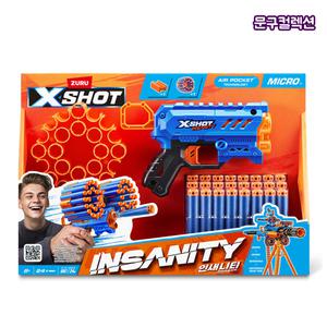 엑스샷 인새니티 마이크로 24다트 스펀지총 소프트건 다트총 야외 장난감총 완구 어린이날 선물
