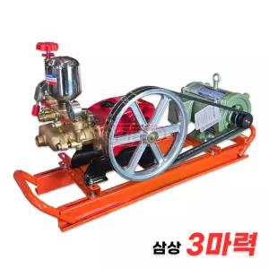 세기 고압 동력분무기 삼상 3마력 모터 80A 분무기 전동 살포기