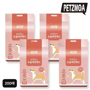 [NS홈쇼핑](대형 200매) 페츠모아 냄새잡는 요술 배변패드 울트라 와이드 200매..
