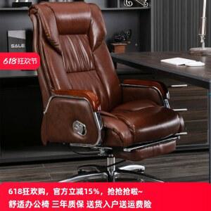중역의자 천연가죽 임원 서재 의자 중역 사장 회장 사무실 체어