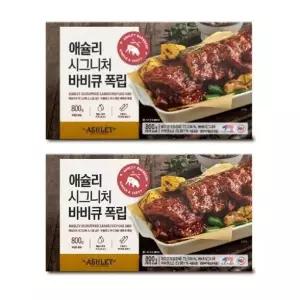 애슐리 시그니처 바비큐 폭립 X 2팩 세트 홈파티 집들이 캠핑 아이들간식