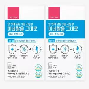 [쥬비스다이어트] 미네랄을 그대로 아연 셀렌 크롬 30정 2박스 총 2개월분