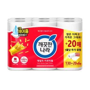 깨끗한나라 데일리 키친타올 130매 6롤 1팩 화장지