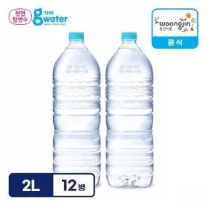 [직배송] 웅진 가야G워터 무라벨 생수 2L X 12병
