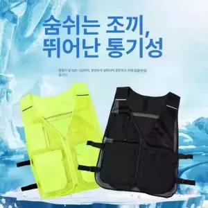 쿨빙 아이스조끼 얼음조끼 쿨 냉 여름 남 여공용